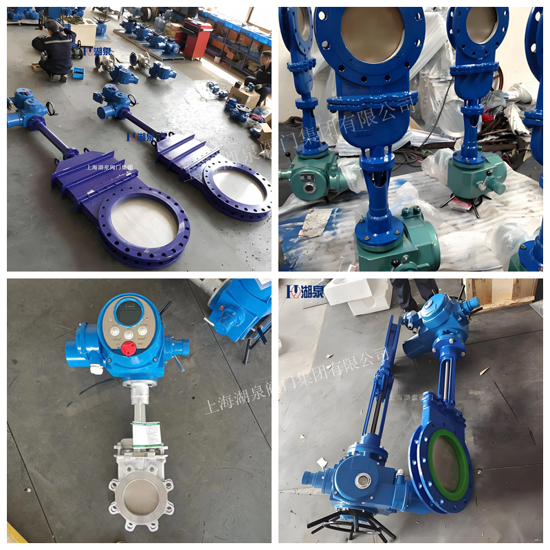 電動(dòng)插板閥